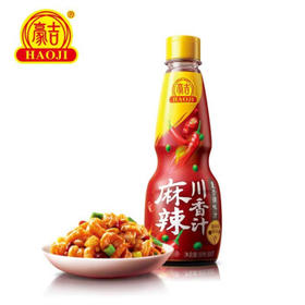 豪吉（HAOJI） 麻辣川香汁 500g 川式风味 色泽红亮 麻辣醇正 /粮油调味 /调味品 /复合调味汁