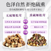 在菌屋 原色无硫姬松茸250g/罐 色泽棕黄 无熏硫无添加 浓郁杏仁香 商品缩略图4