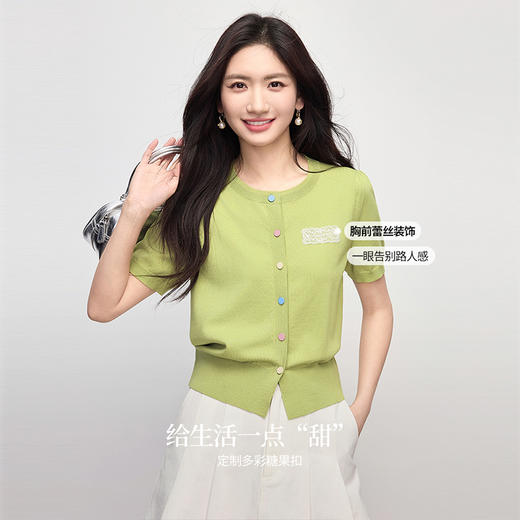 【周四狂欢价】熙世界彩色纽扣短袖针织开衫女夏薄款甜美风蓝色圆领上衣25年新款 商品图1