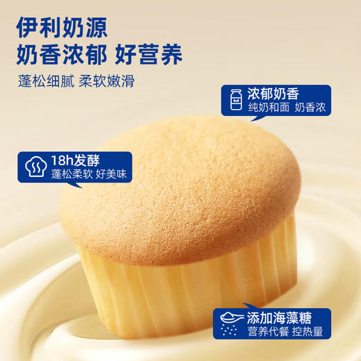 棠小麦 古早小蛋糕520g 鲜鸡蛋含量≥50%（约20-25个） G029 商品图2