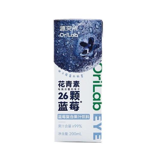 源究所{蓝莓}复合果蔬汁200ml 商品图0