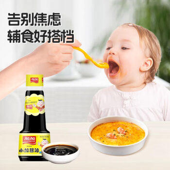 加加 辅食系列 小加酱油160ml【特级】小瓶拌饭酱油生抽调料 /粮油调味 /调味品 /酱油 商品图3