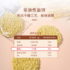 麦师兄全蛋面条非油炸低脂方便面挂面龙须面云吞面鸡蛋面手工面1500g /粮油调味 /方便食品 /方便面 商品缩略图3