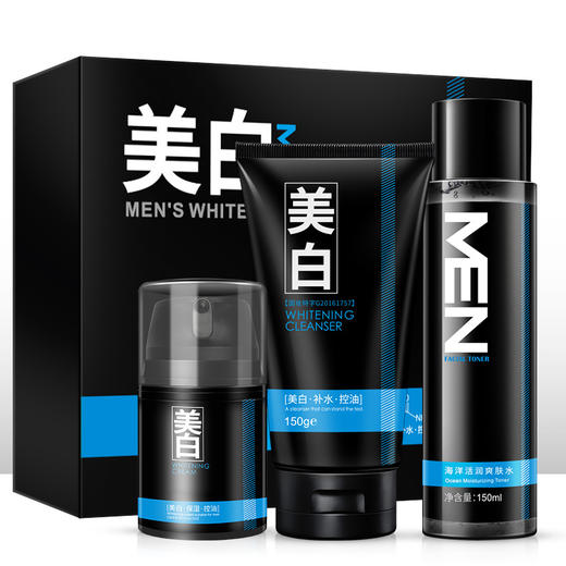 【男士美白三件套装】杰克梦希蓝清洁去黑头控油补水保湿护肤水乳套盒 商品图4