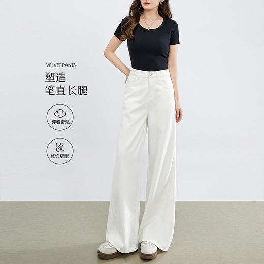 【专属特价】熙世界白色直筒牛仔裤女春夏薄款2025新款高腰垂感宽松阔腿长裤子 商品图4