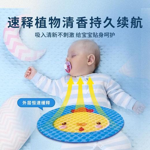 日本叮叮  12小时防蚊驱蚊贴（24片） 商品图1