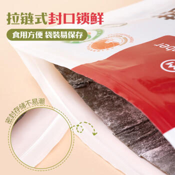 1号会员店有机霞浦海带1斤中国海带之乡宽叶干海带海产干货凉拌煲汤火锅 /粮油调味 /南北干货 /鱼虾贝藻类干货 商品图6