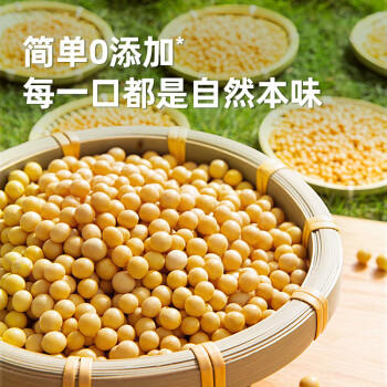 海天有机黄豆酱300g 调味提鲜点蘸 /粮油调味 /调味品 /烹饪酱 商品图2