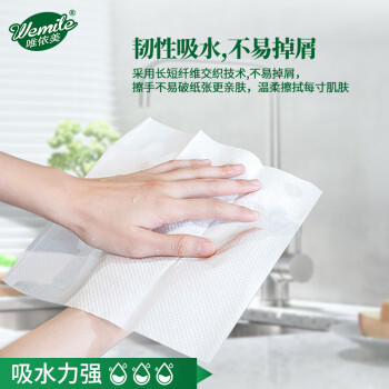 唯依美擦手纸1层150抽*20包商用酒店宾馆洗手间抹手纸厨房纸巾 整箱销售 /家庭清洁/纸品 /清洁纸品 /抽纸 商品图2