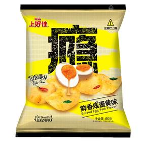 上好佳鲜香咸蛋黄味薯片60g
