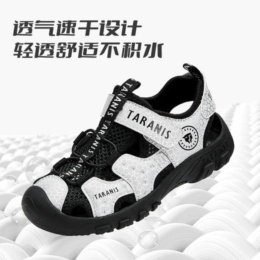 泰兰尼斯夏季儿童凉鞋男童包头沙滩鞋防滑透气户外运动溯溪鞋女 T07X5B7102 商品图3