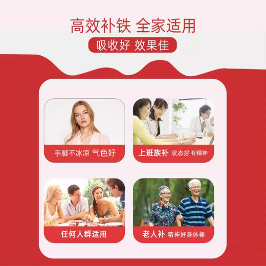 【保税】意大利 意之宝（Ferrolip）补铁粉剂 1.8g*20条/盒 商品图1