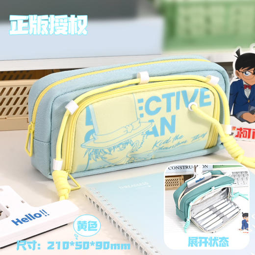 【柯南笔袋！多层大容量！】正版柯南联名笔袋 初中生新款学生笔袋 二次元小学生大容量耐脏笔袋-QQ 商品图5