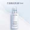 【全球购】LANCOME/兰蔻极光乳液正装75ml 商品缩略图1
