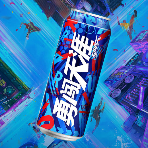 【整箱】雪花啤酒 9°勇闯天涯SuperX 500ml*12听 商品图2