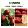 鸿进莲华新疆灰枣 2斤 新疆特产 红枣 零食 煲汤煮粥 端午 /粮油调味 /南北干货 /菌菇干货 商品缩略图3