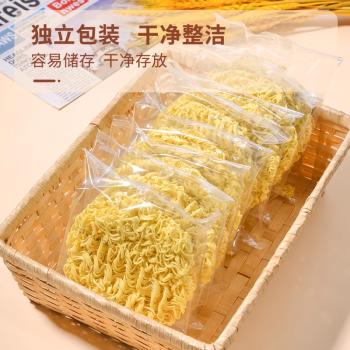 麦师兄全蛋面条非油炸低脂方便面挂面龙须面云吞面鸡蛋面手工面1500g /粮油调味 /方便食品 /方便面 商品图1