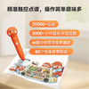【思维机专属赠品】熊团团《我是中国人—1000年的读书声》启蒙故事绘本 商品缩略图3