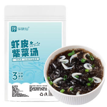 伴晓仙 紫菜虾皮汤料包60g 10小包 裙带菜速食冲泡汤料包 低脂肪高蛋白 /粮油调味 /南北干货 /鱼虾贝藻类干货 商品图6