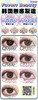 FAVORRBEAUTY 正品日抛88/盒178/2盒278/4盒388/6盒650/10盒1078/20盒，粉灯泡 商品缩略图3
