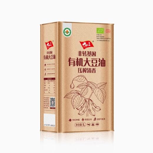 九三非转基因有机大豆油（压榨清香）1L 商品图3