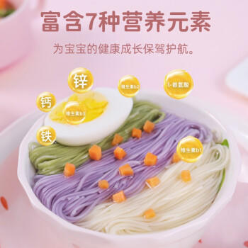 谷妈咪多彩宝宝面条（多彩、钙铁锌、核桃、胡萝卜、小米菠菜）280g6袋 /粮油调味 /挂面 /风味挂面 商品图1