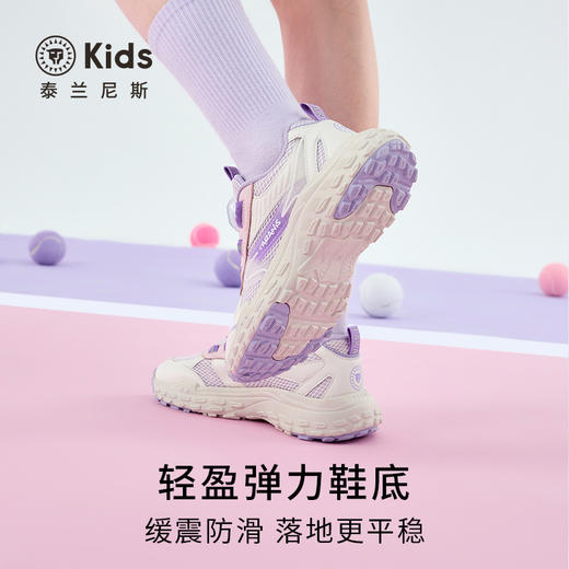泰兰尼斯kids春季新款舒适运动鞋女童透气百搭跑步鞋轻便休闲鞋 T01D5A7139 商品图3