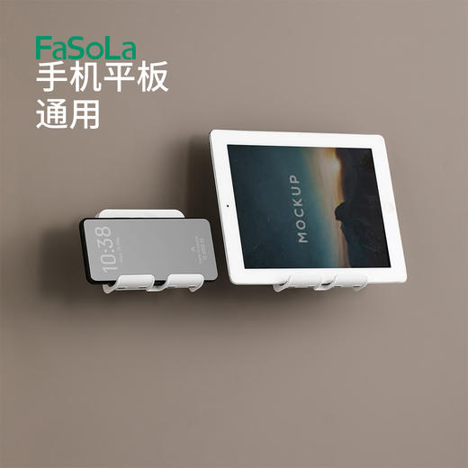 FaSoLa壁挂式墙上手机架墙壁放手机支架卫生间厕所厨房放置浴室墙面置物 商品图6