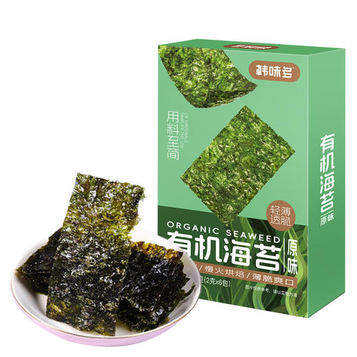 有机海苔（原味）12g（2g×6包） 商品图4