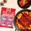 川崎火锅底料 小金砖牛油火锅底料360g（90g*4盒）小块装 4人份麻辣味 /粮油调味 /调味品 /火锅底料/蘸料 商品缩略图8