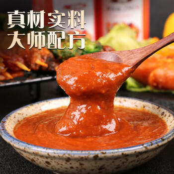 聚美厨烧烤酱原味280g+香辣280g调料烤肉酱炸串刷料专用调味料蘸酱 /粮油调味 /调味品 /复合香辛料 商品图6