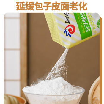 安琪包子面皮改良剂500g 商用自制包子馒头膨松剂发面蓬松剂烘焙原料 /粮油调味 /烘焙原料 /食品添加剂类 商品图3