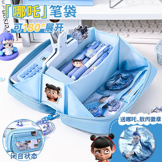 【哪吒文具礼包，新款大容量~】哪吒文具礼包 小学生文具铅笔袋 大容量哪吒文具盒 学生奖励小礼品-QQ 商品图3