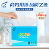 霏羽擦手纸1层150抽*20包整箱商用抹手纸酒店卫生间酒店干手纸CS150 /家庭清洁/纸品 /清洁纸品 /抽纸 商品缩略图0