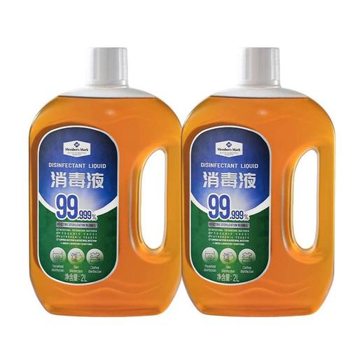 【悦惠精选】Member's Mark消毒液2L*2瓶 商品图0