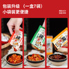 甜老虎贡菜辣椒酱1盒*7袋 湖南特产拌饭拌面调味酱下饭菜香辣长沙辣椒酱 /粮油调味 /调味品 /中式酱料 商品缩略图8