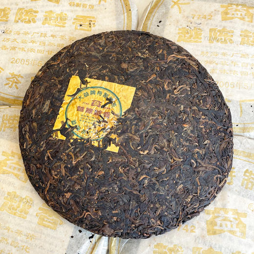 2005年勐海茶厂501-7742越陈越香，干仓真品烟香好经典老生茶，单片标价 商品图8