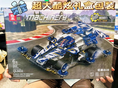 全网独家5折💥一起炸街去【哲高四驱回力车】超大一盒，最后1000套❗❗酷炫爷青回设计，快与孩子一起重温那段热血的时光吧❗ 🚗双回力装置，雷霆动力势不可挡 🚗玩出高能专注力，动手又动脑 商品图5