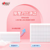 心相印婴儿抽纸 3层110抽*15包加大M码（母婴可用 宝宝纸巾 整箱销售） /家庭清洁/纸品 /清洁纸品 /抽纸 商品缩略图5