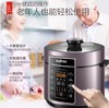 苏泊尔（SUPOR）电压力锅(510493)全自动智能预约6L家用煲汤易清洁双球釜内胆压力锅电饭煲高压锅4-8人SY-60FC07Q 商品缩略图2