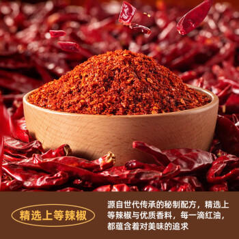 李先生香辣牛肉酱 辣椒酱 下饭菜拌饭拌面酱 200g/瓶 /粮油调味 /调味品 /中式酱料 商品图5