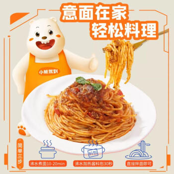 小熊驾到经典番茄肉酱意面280g*1袋 儿童意大利面方便面速食通心粉 /粮油调味 /意大利面 /速食意大利面 商品图1