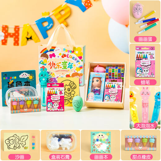 【🎁孩子们的喜爱！】六一必备盲盒小礼物，趣味玩具全班分享，一秒收获满满童年快乐✨儿童盲盒小礼物 幼儿园生日伴手礼品 全班分享小学生六一奖励品玩具   商品图10