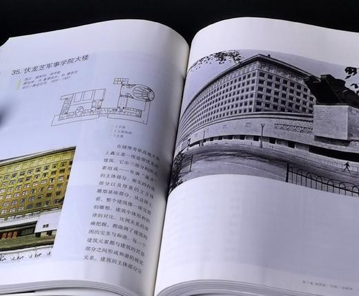 《20世纪世界建筑精品1000件》，16开平装，全10册，[美] K.弗兰姆普敦主编，张钦楠副主编，三联书店2020年一版一印，约4100页，定价1880元，售价438元。 商品图12