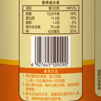 想念挂面 热干面1kg 碱水面 待煮面条 /粮油调味 /挂面 /传统挂面 商品图2