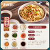 蔡林记全料拌粉200g*3盒 江西南昌风味米粉带调料包 商品缩略图3