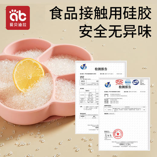 【爆】宝宝餐盘吸盘分格盘婴儿硅胶吸管辅食碗吃饭训练勺子儿童餐具套装 商品图3