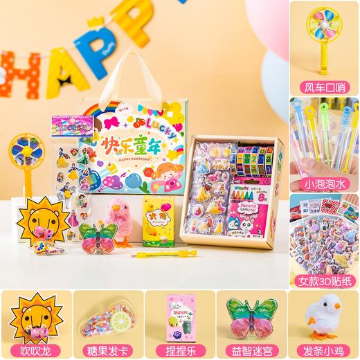 【🎁孩子们的喜爱！】六一必备盲盒小礼物，趣味玩具全班分享，一秒收获满满童年快乐✨儿童盲盒小礼物 幼儿园生日伴手礼品 全班分享小学生六一奖励品玩具   商品图7