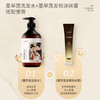 【买2液送1膏】兰渚堂自研 墨旱莲洗发水+发根涂抹膏套装 添加墨旱莲细辛续断大皂角洗发液 商品缩略图4