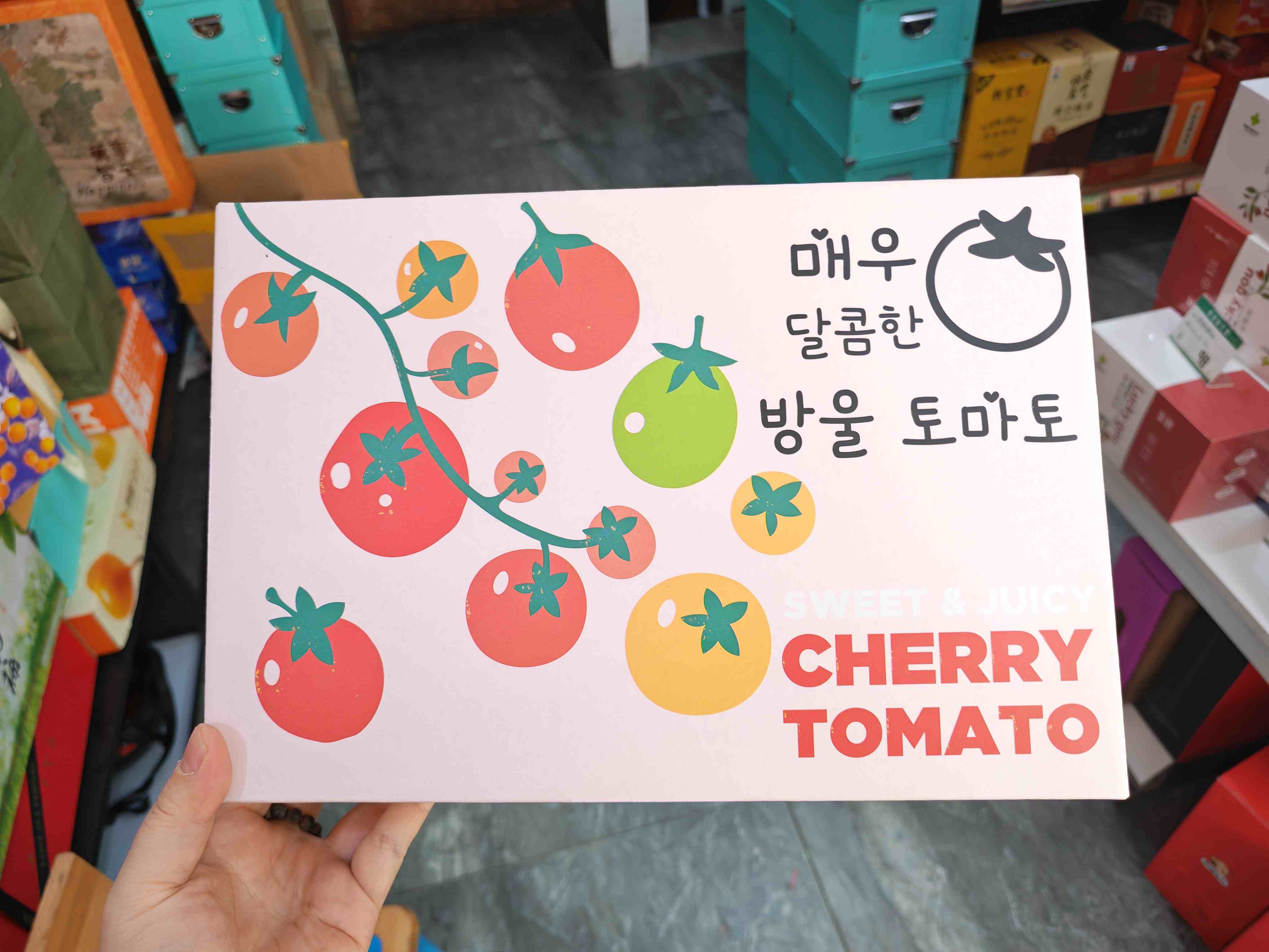 包装粉色小番茄礼盒（小）领秀店